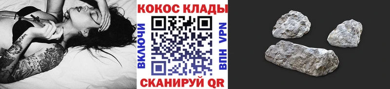 Cocaine FishScale Сафоново