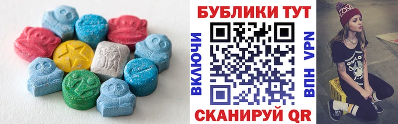 Ecstasy VHQ  Купить  Сафоново 