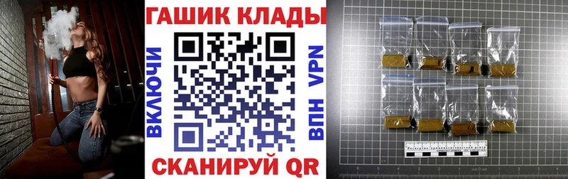 Купить закладки  Сафоново  ГАШИШ убойный 