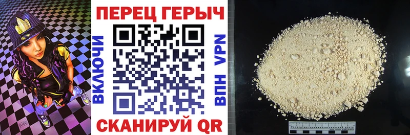 ГЕРОИН герыч  Купить  Сафоново 
