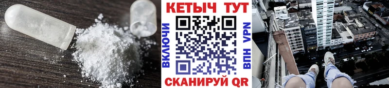 КЕТАМИН ketamine  Купить закладки  Сафоново 