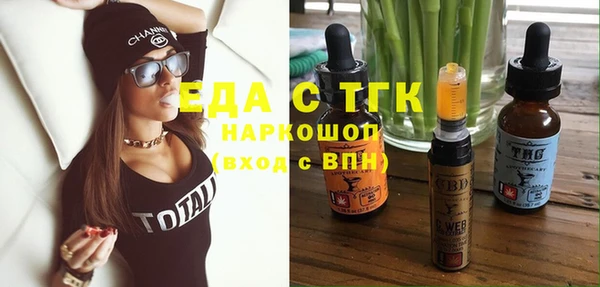 меф VHQ Кинешма