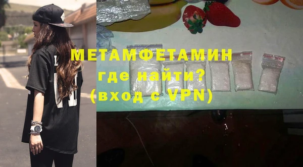 меф VHQ Кинешма