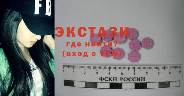 мяу мяу кристалл Киренск