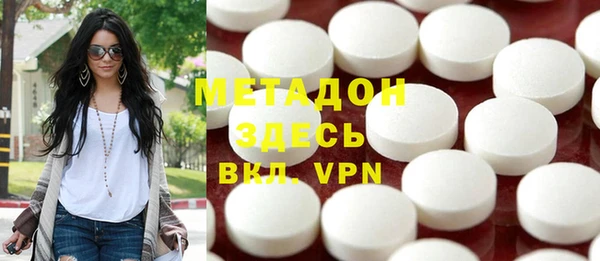 мяу мяу кристалл Киренск