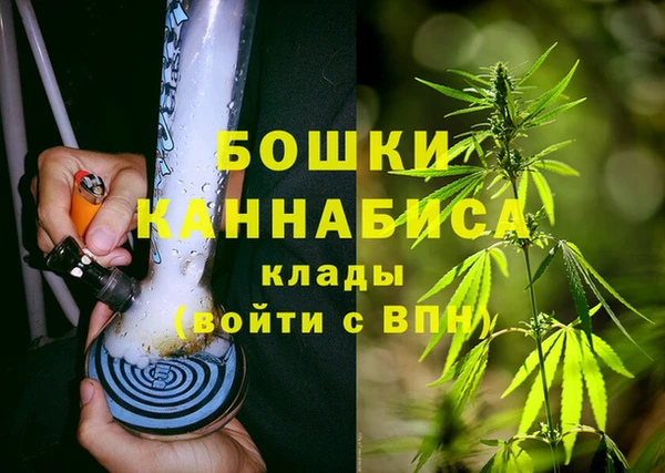 мяу мяу кристалл Киренск