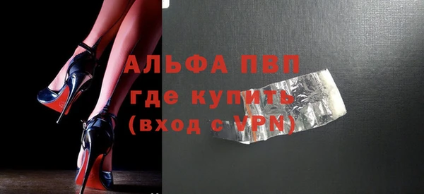 мяу мяу кристалл Киренск
