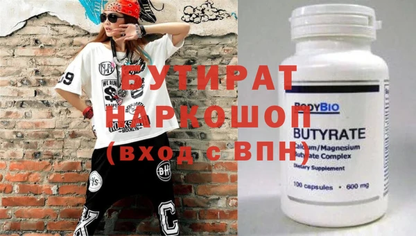 Альфа ПВП Чекалин