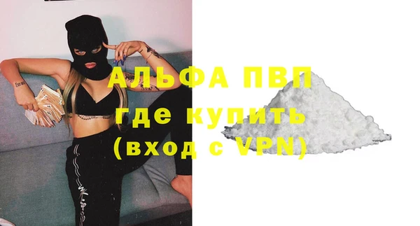 меф VHQ Кинешма