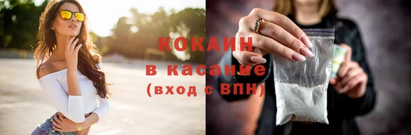 меф VHQ Кинешма