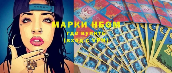 меф VHQ Кинешма