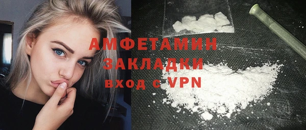 меф VHQ Кинешма
