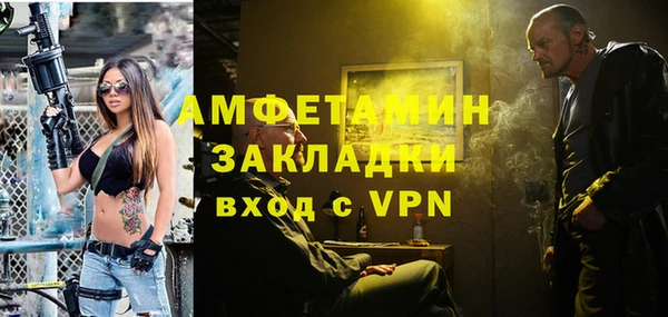 меф VHQ Кинешма