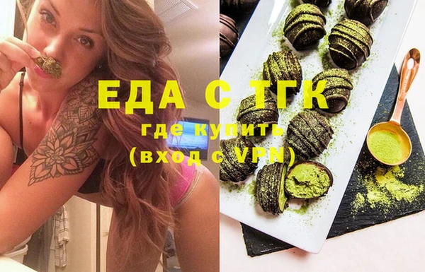 меф VHQ Кинешма