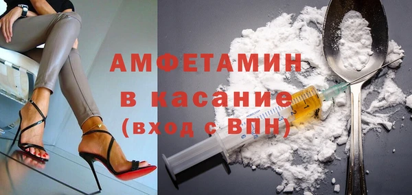 мяу мяу кристалл Киренск