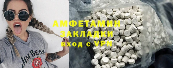 МДМА Фурманов
