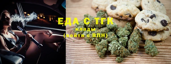 мяу мяу кристалл Киренск