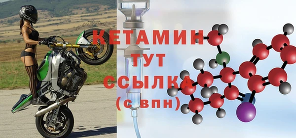 меф VHQ Кинешма