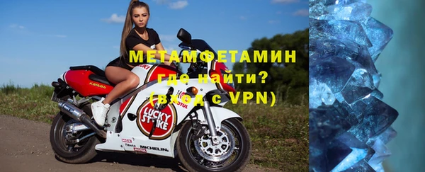 МДМА Фурманов