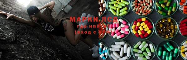 мяу мяу кристалл Киренск