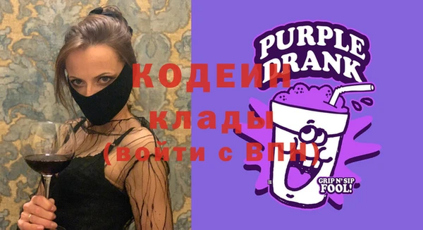мяу мяу кристалл Киренск