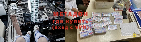 мяу мяу кристалл Киренск