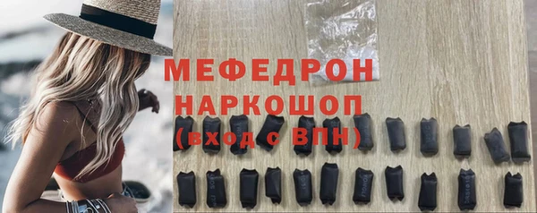 мяу мяу кристалл Киренск