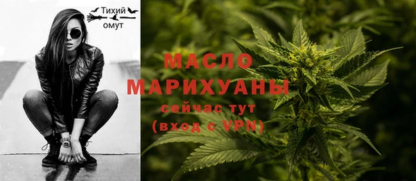 мяу мяу кристалл Киренск