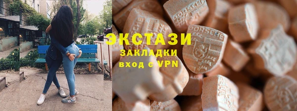 мяу мяу кристалл Киренск