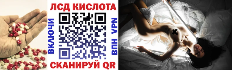 Купить закладки  Сафоново  ЛСД экстази ecstasy