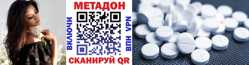 Купить  Сафоново  Метадон мёд 