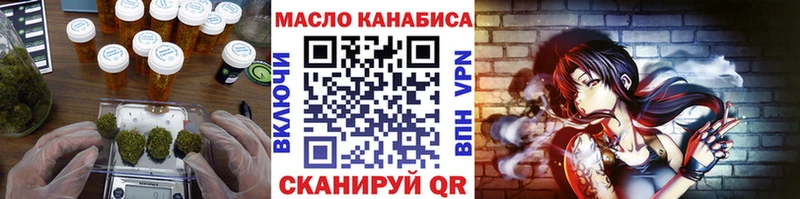 Купить  Сафоново  Дистиллят ТГК вейп 
