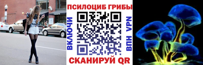 Псилоцибиновые грибы мухоморы  Купить  Сафоново 